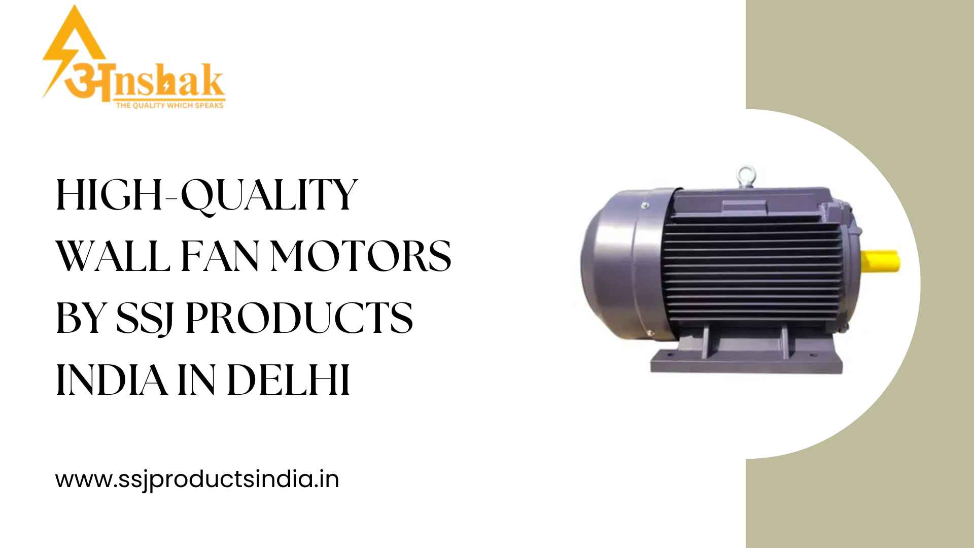 Wall Fan Motor Company in Delhi