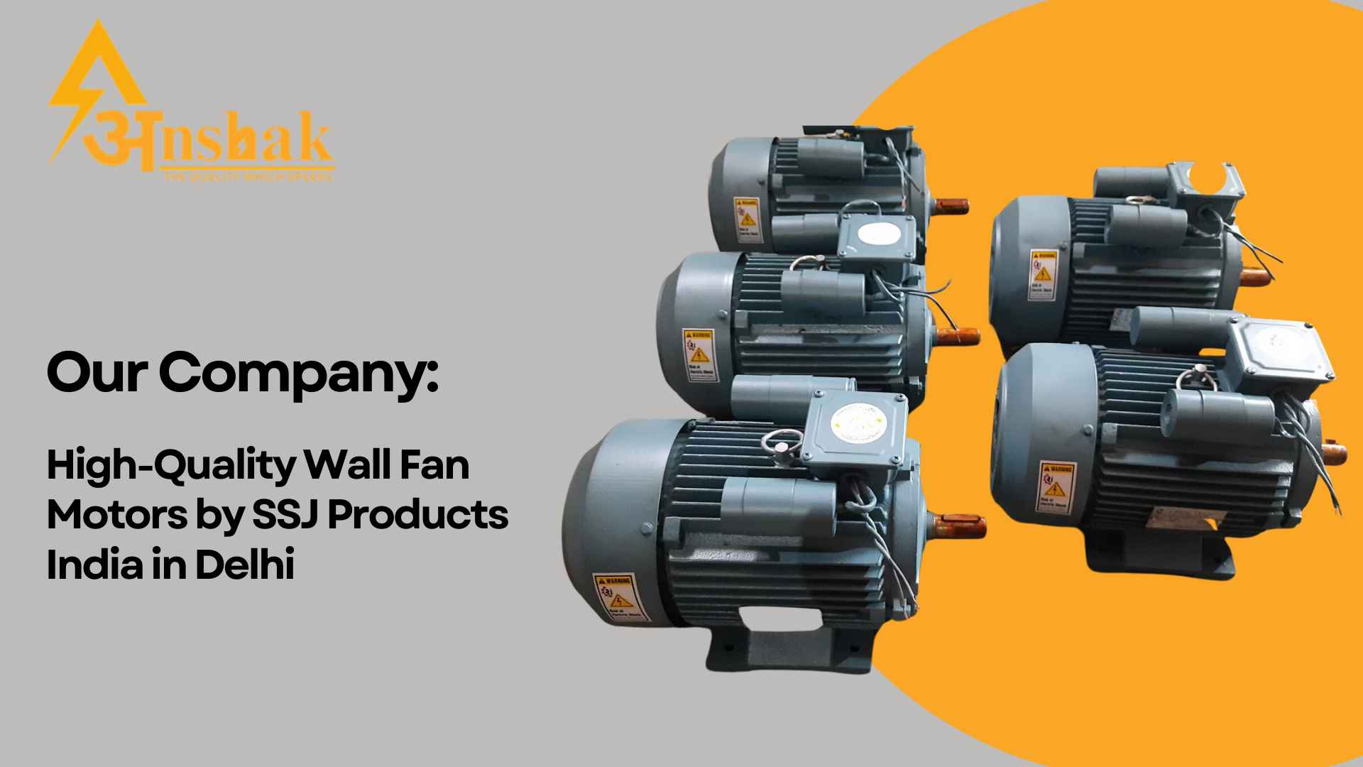 Wall Fan Motor Company in Delhi