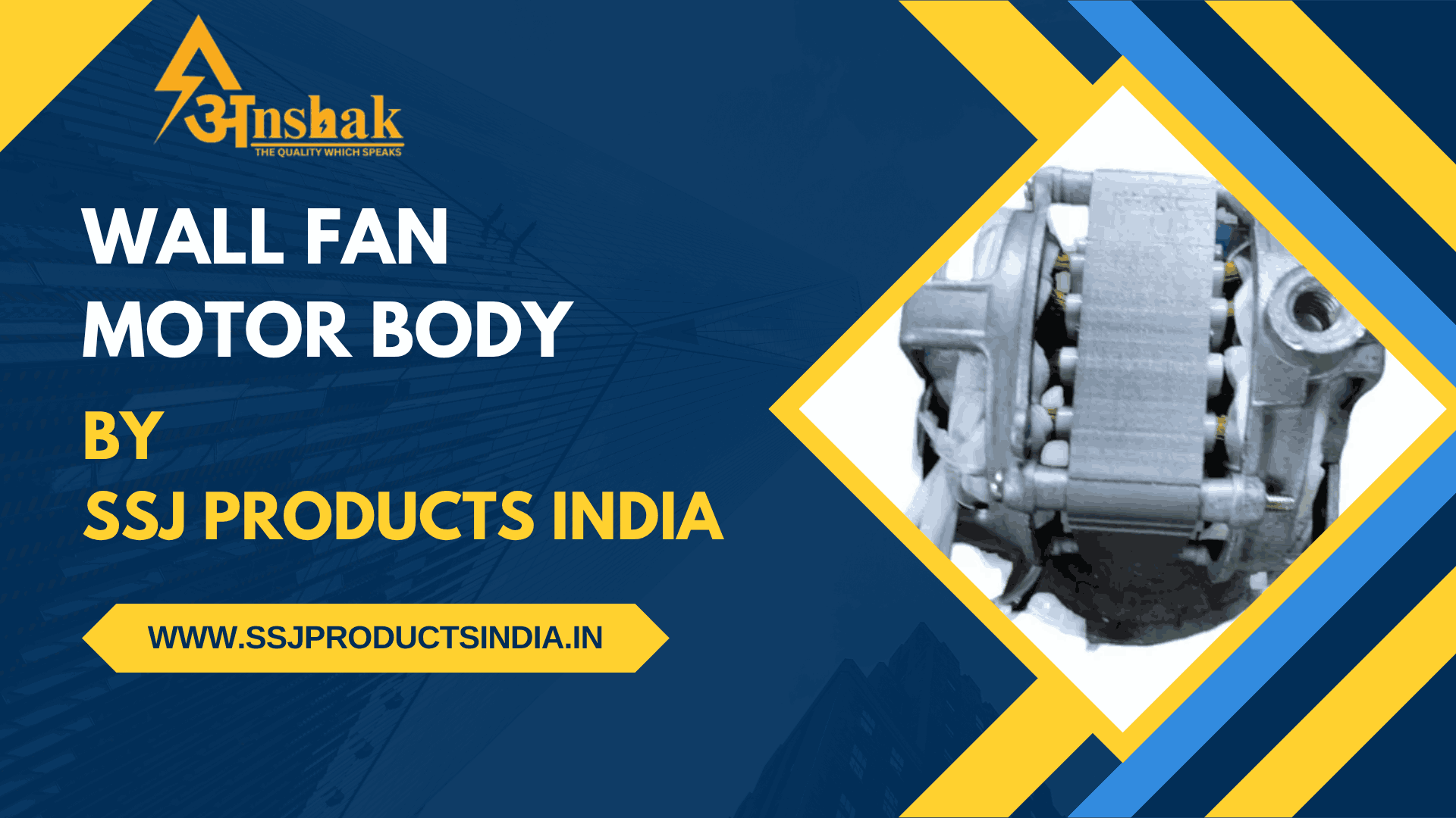 Wall Fan Motor Body Wholesalers in Delhi