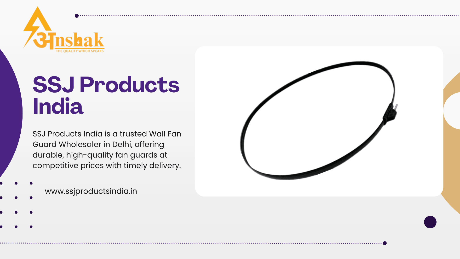 Wall Fan Guard Wholesaler