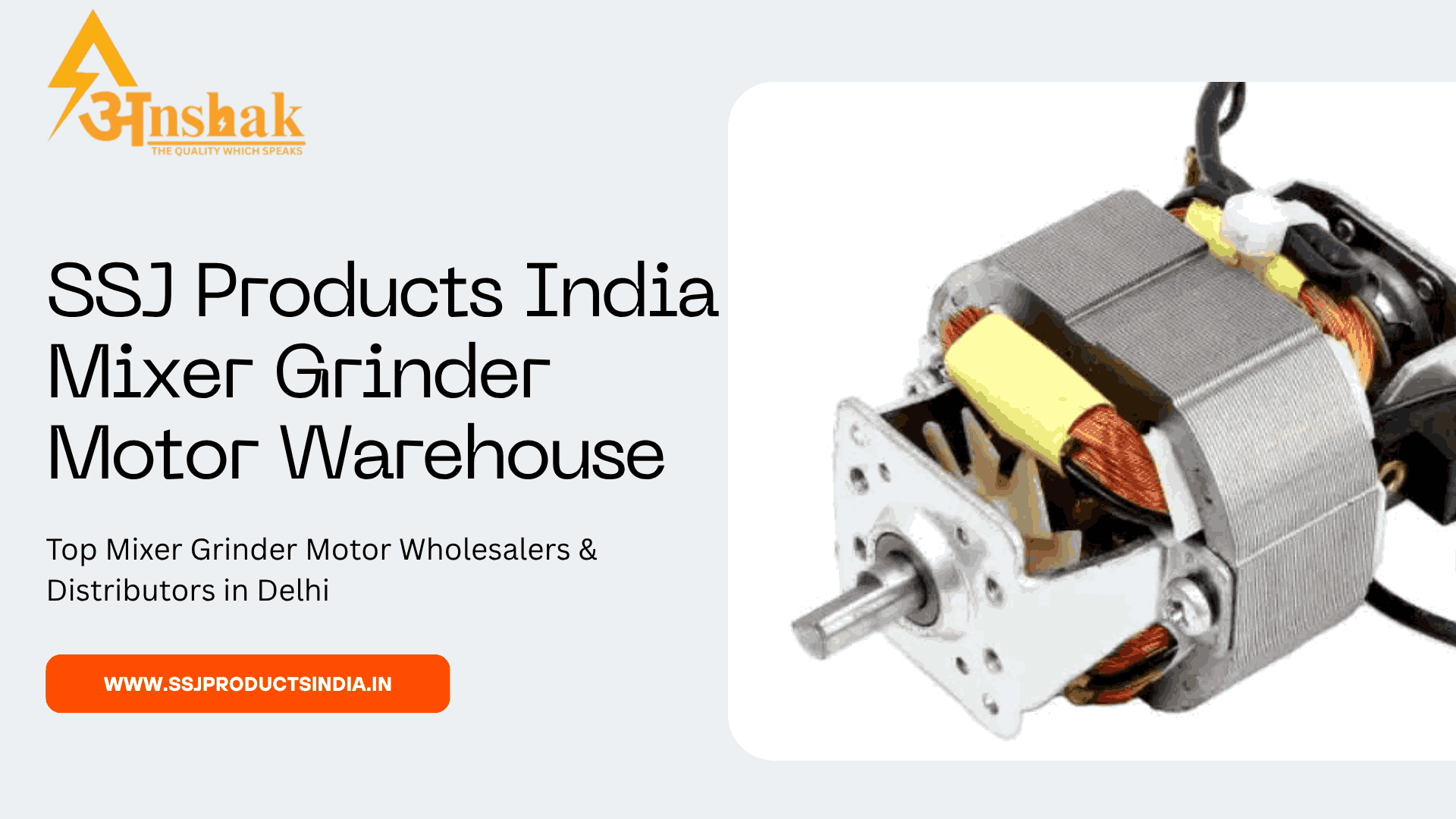 Mixer Grinder Motor Wholesalers